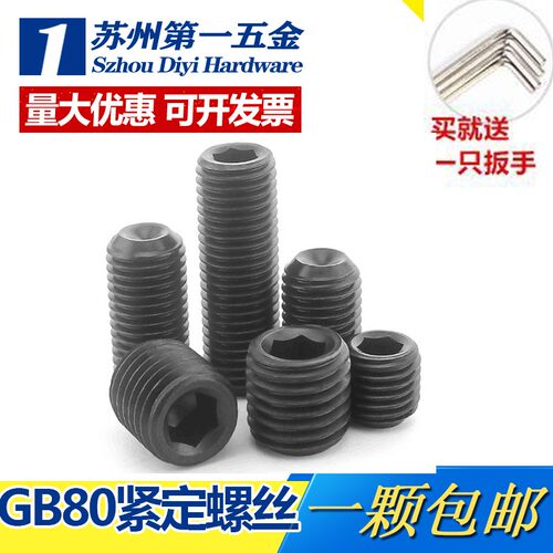 工厂直销量大优惠SCM435