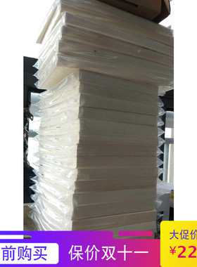 进口版画纸 墙白色 19*27 350g 50张一包 版画工具版画纸 hengkay