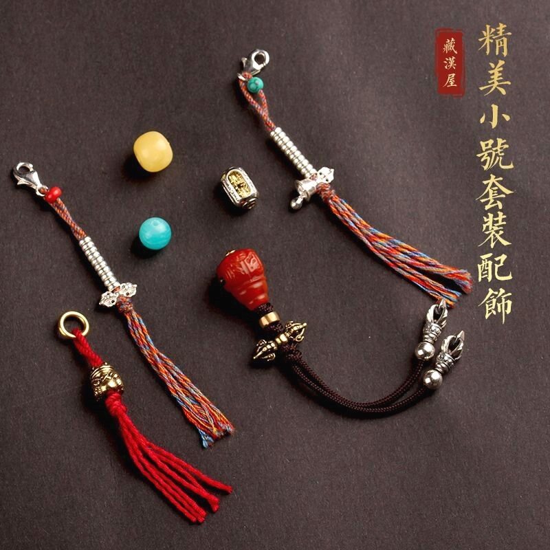 小号藏式文玩108佛珠全套装配项坠/吊坠