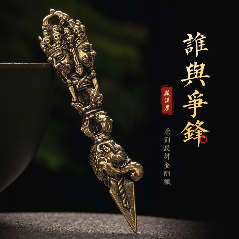 尼泊尔黄铜手工秽迹金刚橛降魔杵普巴杵复古个性藏饰项链吊坠男女