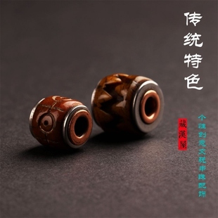 尼泊尔手工牛骨嵌铜寒铁大孔道隔珠配饰藏式文玩佛珠手串手持配件