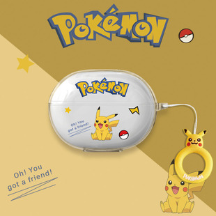 适用redmi红米RedmiBuds6pro透明保护壳小米buds6s活力版蓝牙耳机保护套buds5电竞版pro软硅胶AAPE潮流限定版