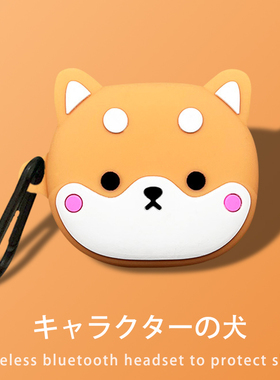 适用Linklike莅莱Halo2保护套TORRAS图拉斯Halo二代无线蓝牙耳机保护壳硅胶软耳机壳halo2代防摔可爱卡通男女