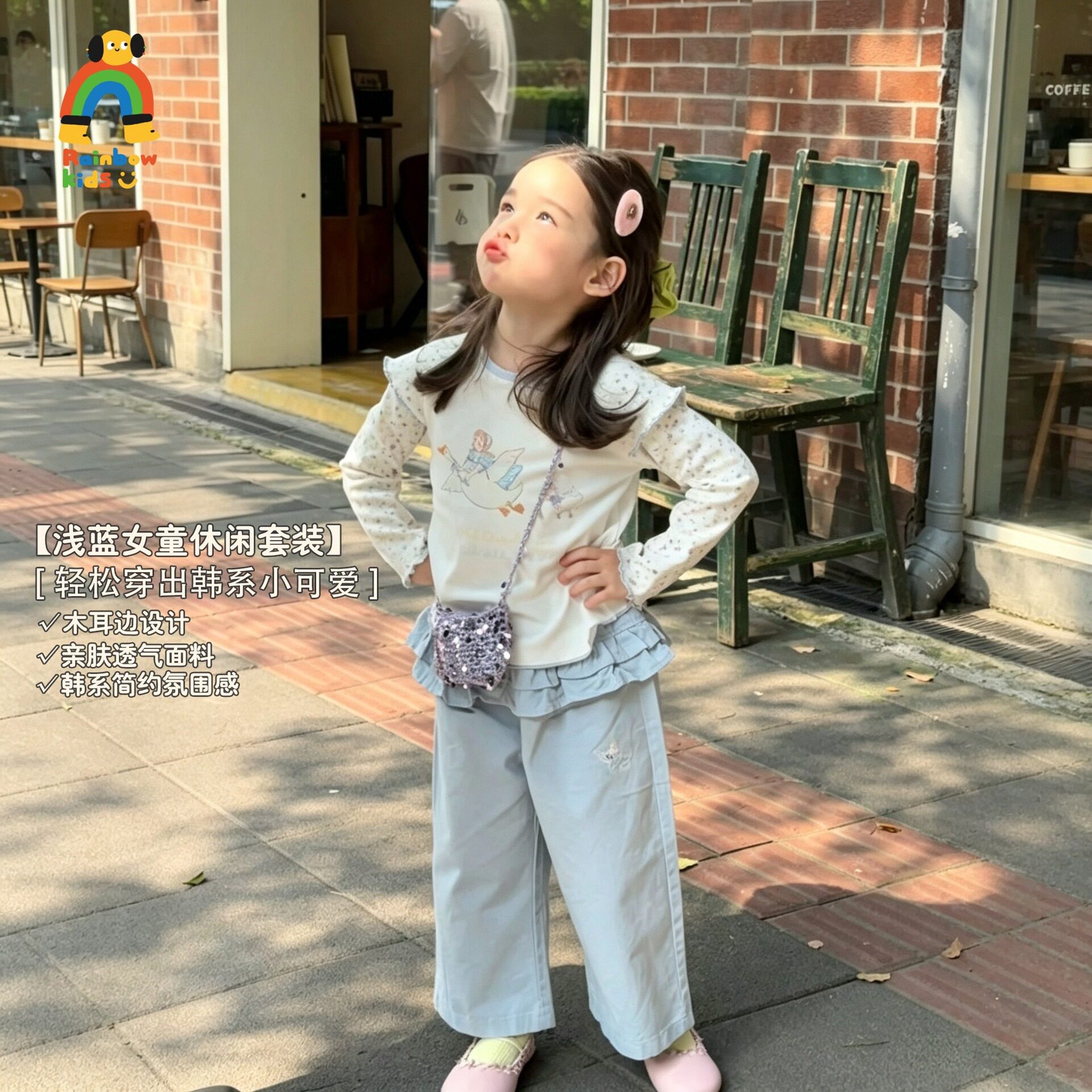 【彩虹家儿童秋季拼接小碎花长袖屁帘裤女童休闲套装2026秋季新款