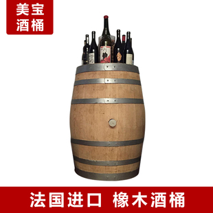 橡木桶空桶红酒葡萄发酵旧装饰法国美国进口雪莉威士忌白兰地酒桶