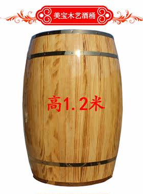 橡木桶酒桶装饰实木质大啤酒桶红酒摆设酒庄酒吧展会婚庆道具定制