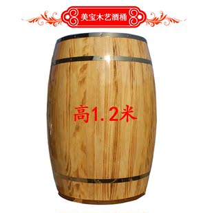橡木桶酒桶装饰实木质大啤酒桶红酒摆设酒庄酒吧展会婚庆道具定制