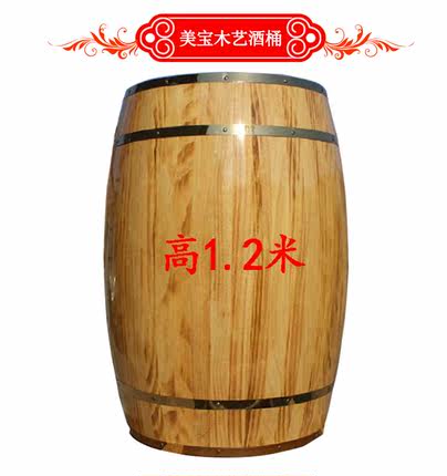 橡木桶酒桶装饰实木质大啤酒桶红酒摆设酒庄酒吧展会婚庆道具定制