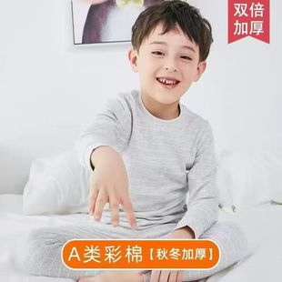 160 中童带加档5065130 B04冬款 300克加厚长绒棉无骨舒绒秋衣套装