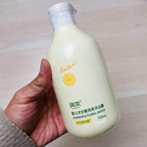 润本婴儿洋甘菊洗沐二合一500ml  今年新日期