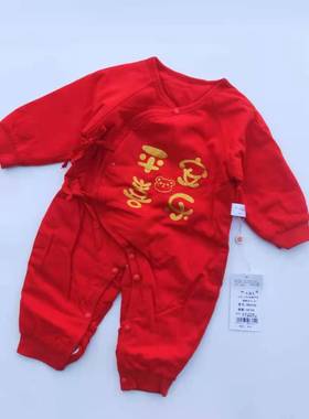 小龙人大红夹棉平安蝴蝶衣08203