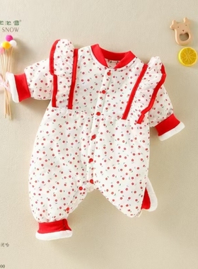 A71泡泡雪高品质加棉连体衣0849   66-90