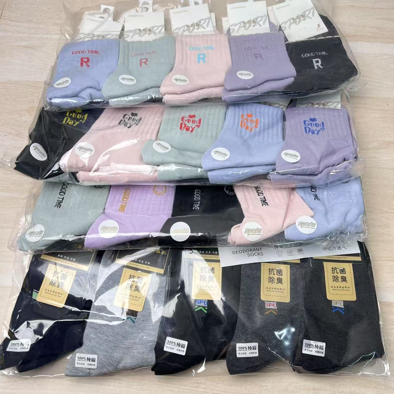 B39 福利成人纯棉秋款纯棉 男女式春秋袜 四季中筒袜0947