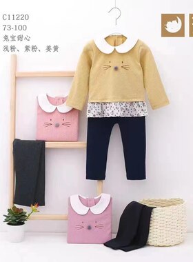 B47月兔宝甜心1220