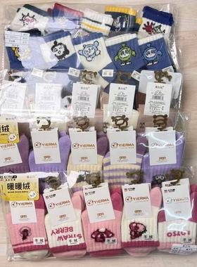 B59加厚冬季羊绒袜 含真羊绒的袜子  保暖性好  图案随机5056