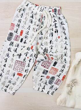 A61金兔夏季防蚊裤泡芙棉速干裤抖抖裤七分裤5096