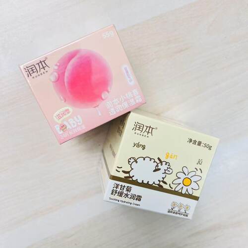 润本婴儿洋甘菊舒缓保湿面霜