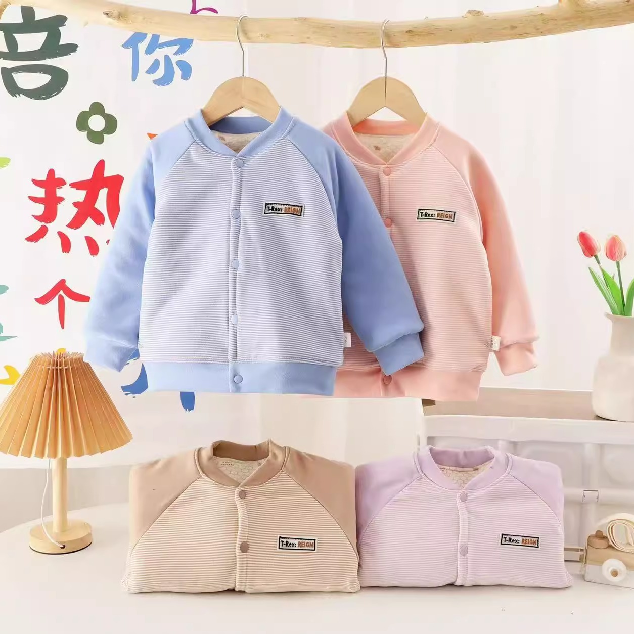 A42昊温变校服神器 保暖小棉袄0897套校服里面穿可得劲身高加20拍