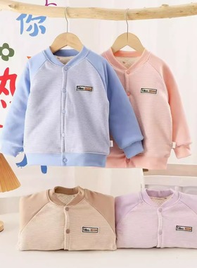 A42昊温变校服神器 保暖小棉袄0897套校服里面穿可得劲身高加20拍