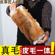 Winter non-wool knee protection fur one cold-proof warm old cold leg knee joint plus velvet thick old men and women