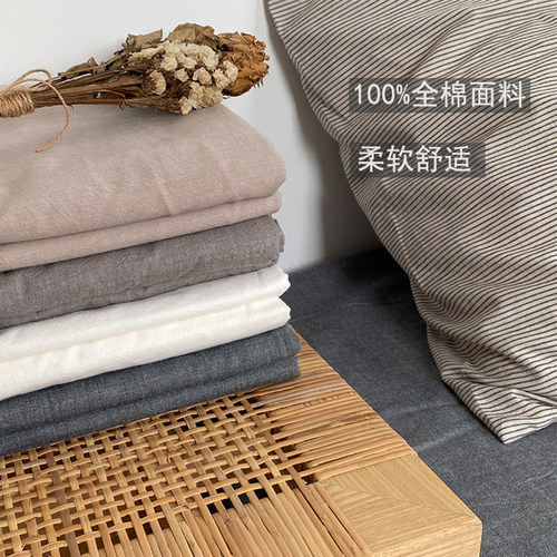 梦马水洗全纯棉床单北欧简约风格