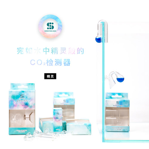 二氧化碳监视器CO2检测器PH检测