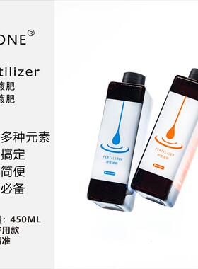 HEONE合一生态滴定款专用液肥阴性阳性草专用多元素一瓶即可懒人