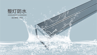 雷思达Spro极光系列SlimproAQ-SproWRGB植物灯水草灯防水APP超薄