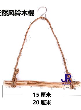 这款风铃木棍自己做DIY太合适了