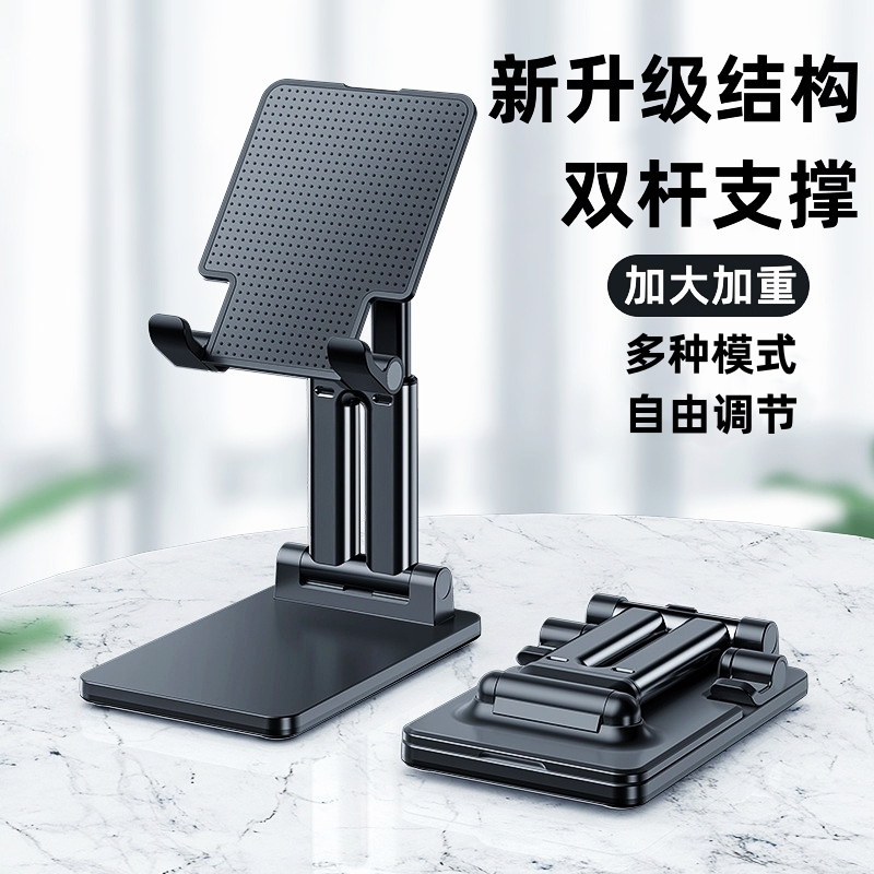 简约大气桌面双杆支撑加大加重