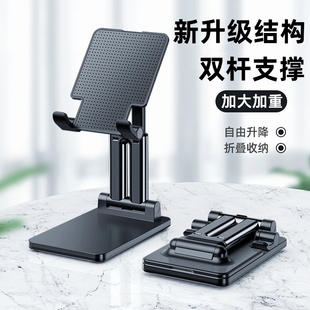 桌面手机支架双杆加大加重稳固支撑柱折叠升降调节学生网课办公家