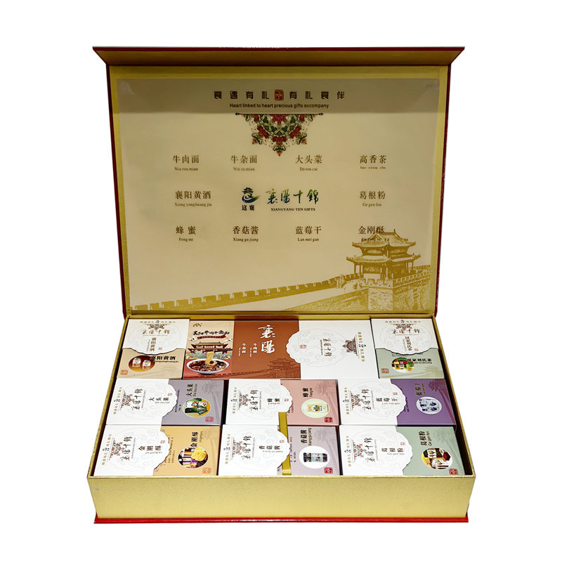 湖北襄阳特产礼盒礼品装送人