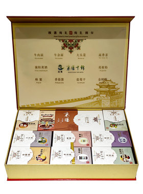 湖北襄阳特产礼盒礼品装送人
