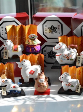 马年生肖摆件陶瓷摆件吉祥物礼品