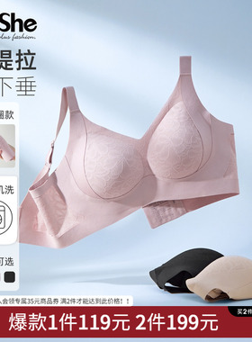 MsShe大尺码女装胖mm大胸显小全罩杯聚拢防下垂加肥加大文胸内衣