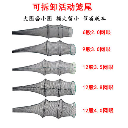 有结渔网笼虾笼网头龙虾网螃蟹笼专用尾巴大鱼笼泥鳅黄鳝蟹网袖子
