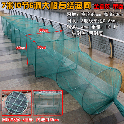 虾笼鱼网地网龙虾网自动折叠抓鱼神器80*60大地网笼捕鱼笼河虾笼