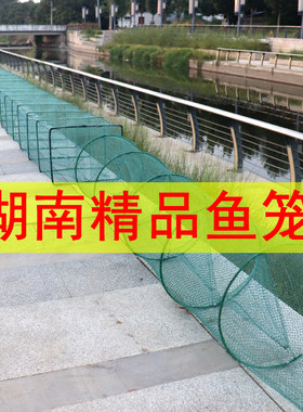 渔趣有结鱼笼螃蟹笼虾笼捕虾网是
