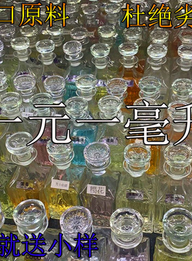 女士散装香水吧邂逅毒药黑鸦片蓝风铃粉钻蔚蓝大地碧蓝深蓝热销款