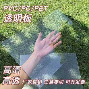 窗户玻璃替代品PC塑料板高透明阳光耐力板户外阳光房采光板车棚