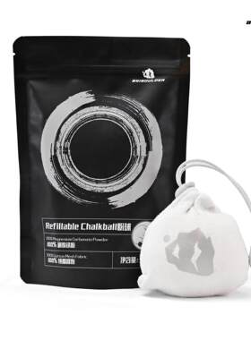 BSI控粉棉攀岩镁粉球攀岩粉球｜适用于攀岩羽毛球健身单杆等运动