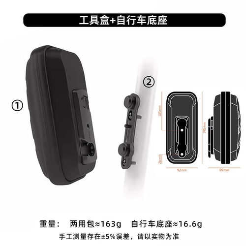 FIDLOCK【工具盒】山地自行车骑行工具包快拆自行车底座套装