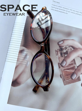 mspace2023网红椭圆形眼镜架防蓝光张元英TR90复古个性平光书呆子