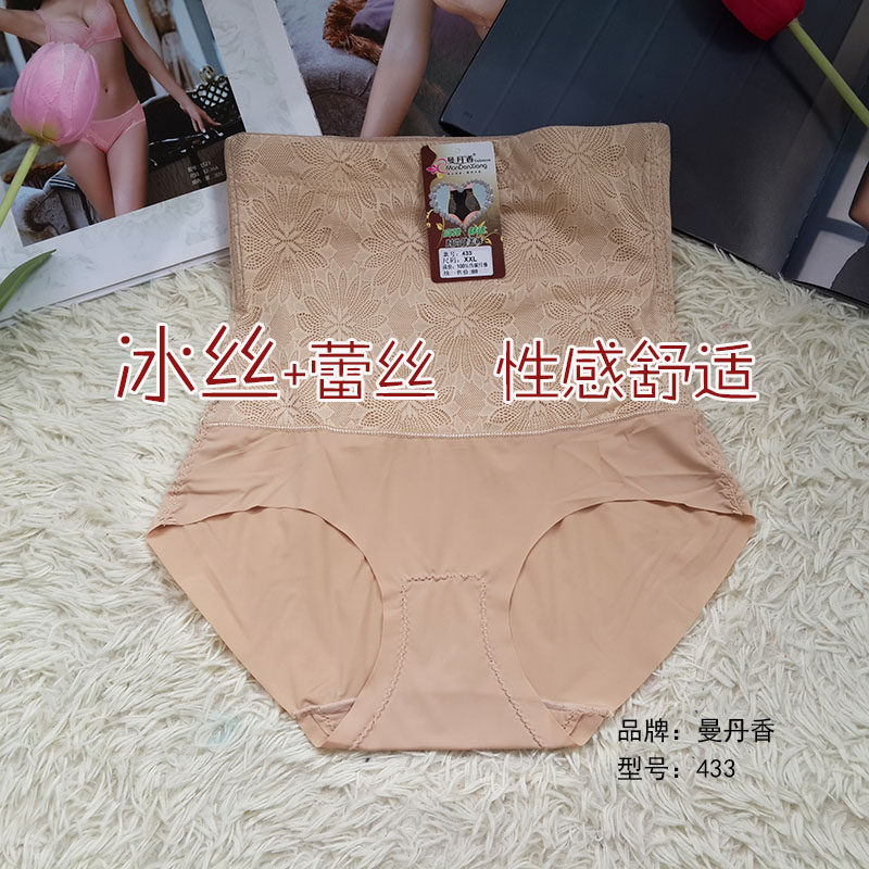 body amincissant luxueux en soie Ice - Ref 670745 Image 1