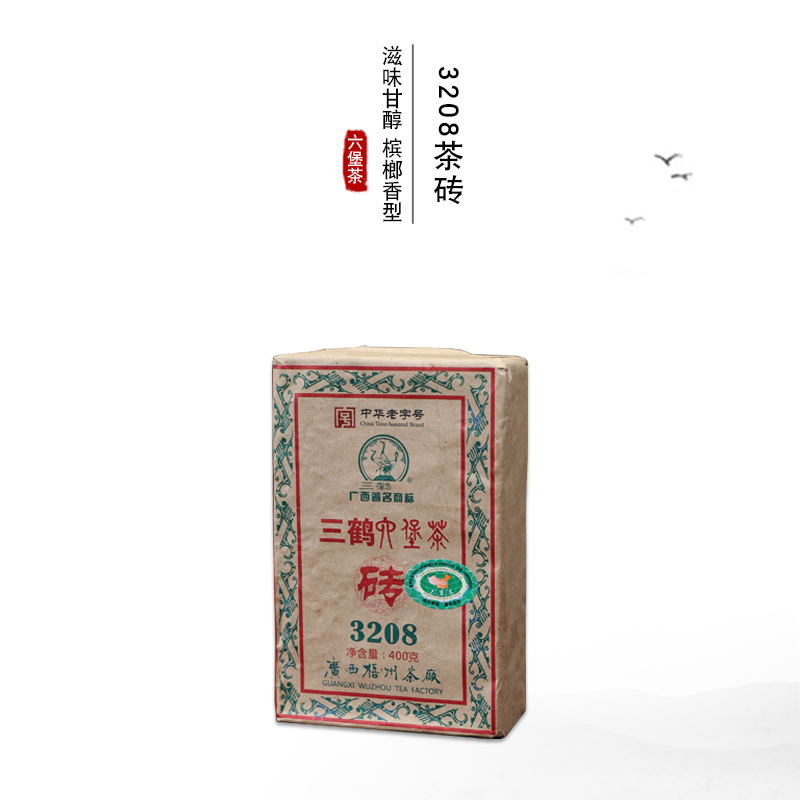 槟榔香型3208砖三鹤梧州茶厂