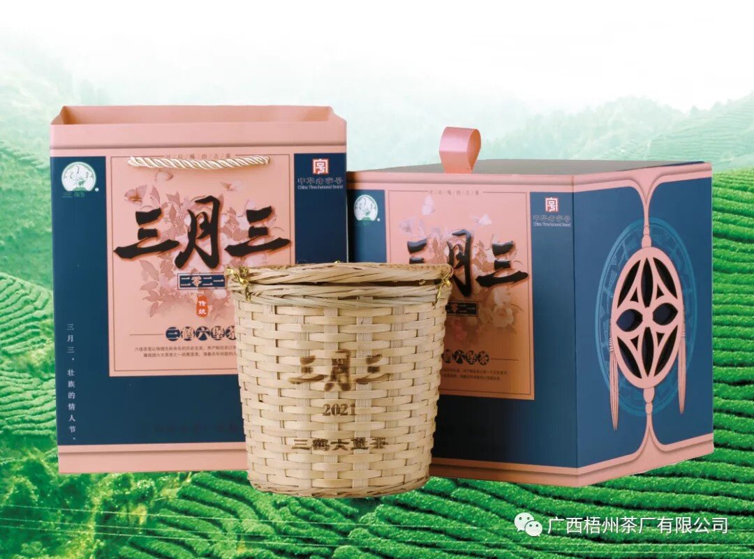 三鹤六堡茶三月三300g礼盒装2018年陈化梧州茶厂浓稠陈醇微木香