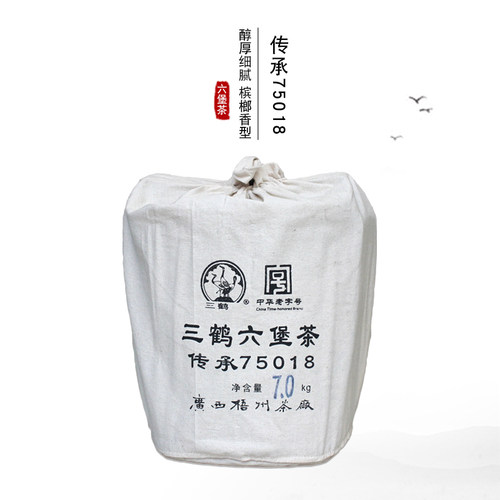三鹤传承中箩2017年结合六堡茶
