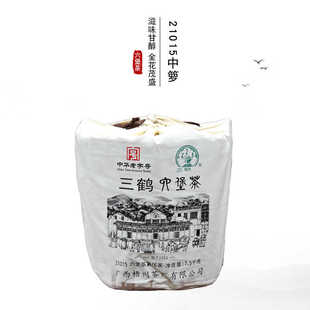三鹤21015中箩六堡茶7.5kg金花茂盛甘爽菌香2021年陈化