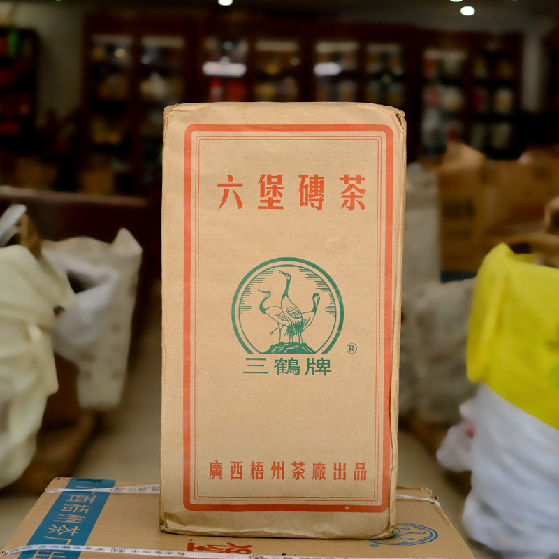 02年2kg砖六堡茶梧州茶厂三鹤牌