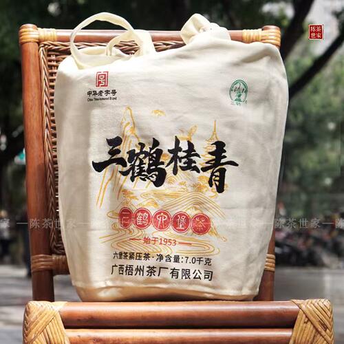 【三鹤桂青中箩】六堡茶2020年陈化一级原箩分装
